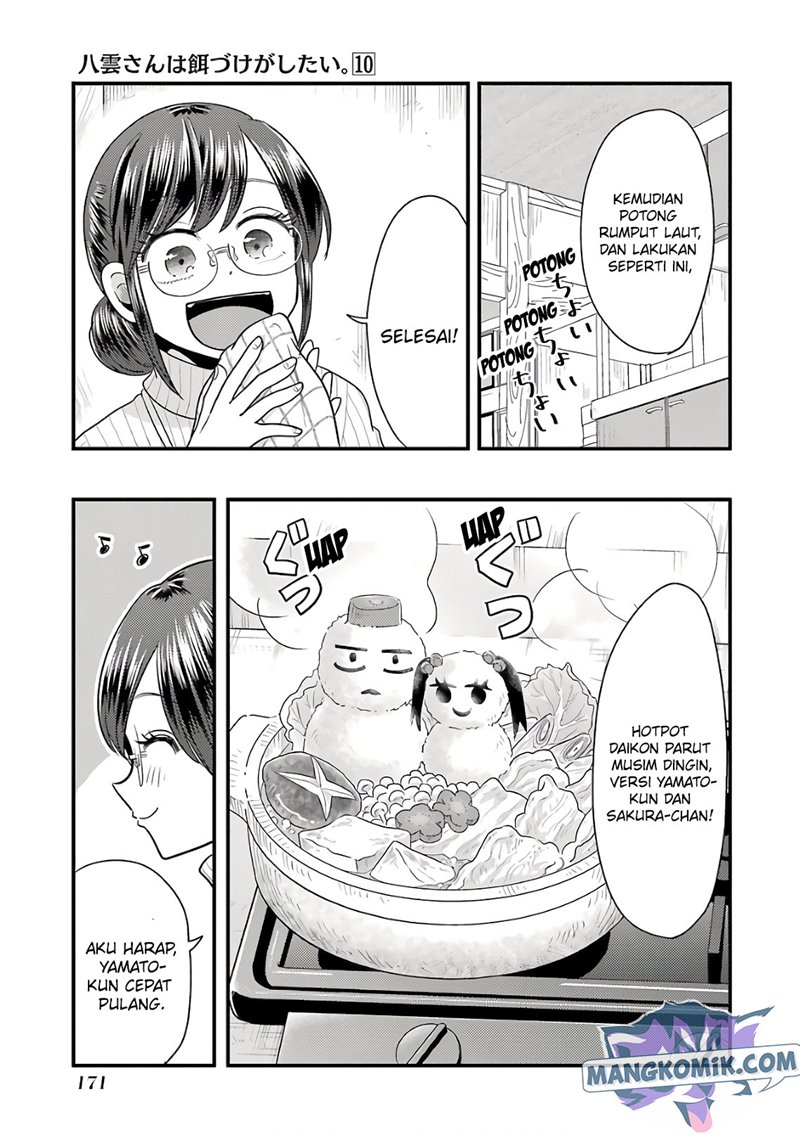 Yakumo-san wa Ezuke ga Shitai. chapter 71